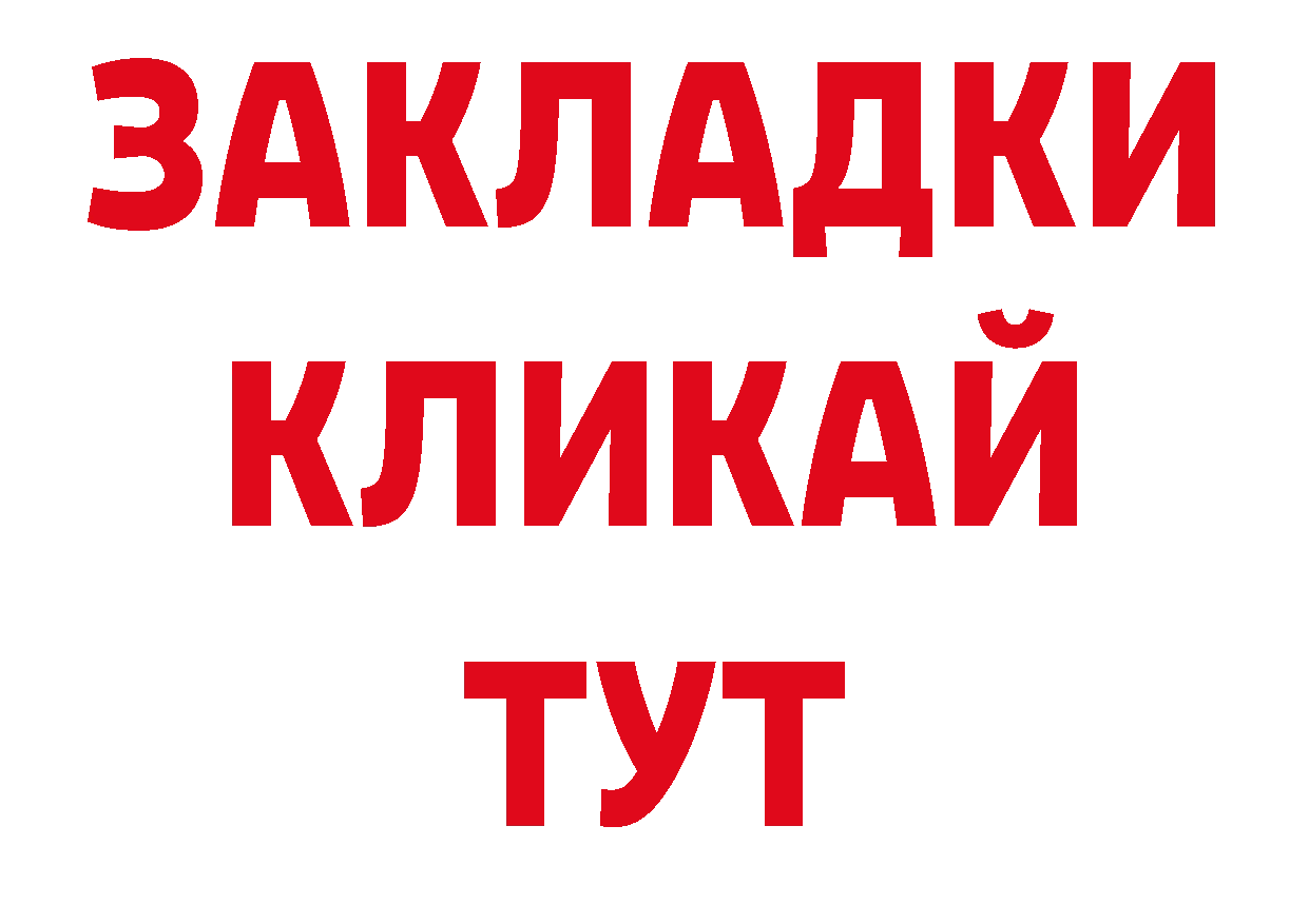 ТГК концентрат ТОР площадка блэк спрут Каменск-Шахтинский