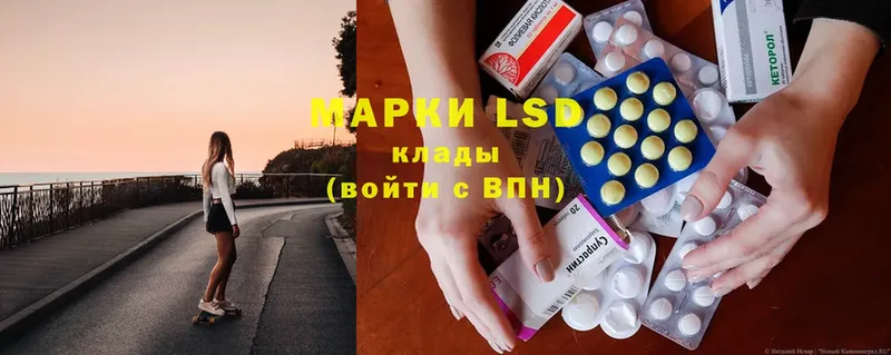 купить наркоту  blacksprut онион  LSD-25 экстази ecstasy  Каменск-Шахтинский 