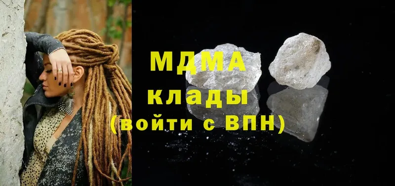 MDMA crystal  Каменск-Шахтинский 