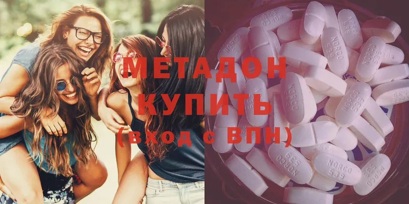 Метадон methadone  shop наркотические препараты  Каменск-Шахтинский 